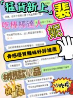 台中定點茶-裴妮/162/42/?/E