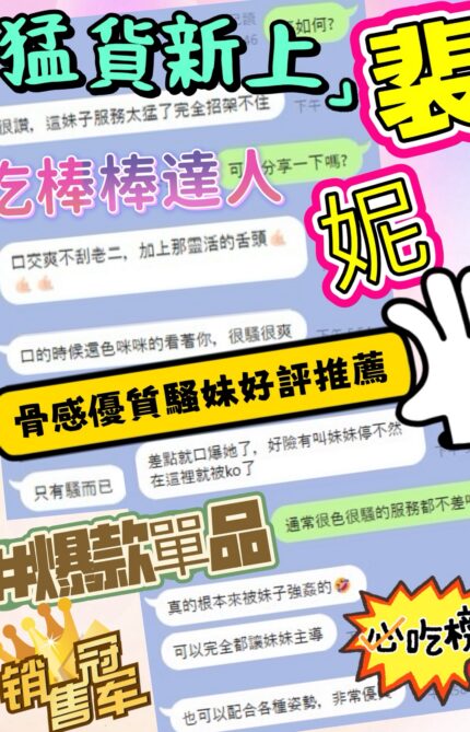 台中定點茶-裴妮/162/42/?/E