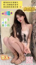 台南定點茶-甜心/165/48/21/D