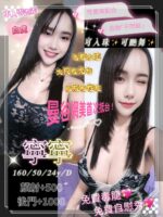 台中定點茶-寧寧/160/50/24/D