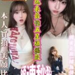 高雄定點茶-妮愛愛/163/43/19/E