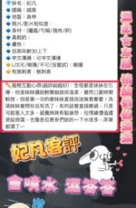 彰化定點茶-妃凡/156/46/22/D