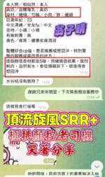 高雄定點茶-翁子晴/161/43/19/E