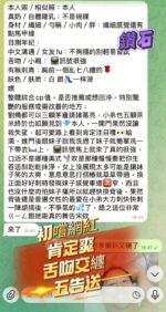 台中定點茶-鑽石/155/43/18/E
