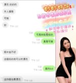 嘉義定點茶-妙妙/165/50/21/C