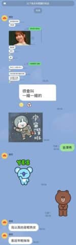 台北外送茶-倖田如月/167/?/22/H
