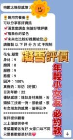 高雄定點茶-凝雪/160/44/?/E