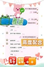 雲林定點茶-雅涵/160/45/20/C