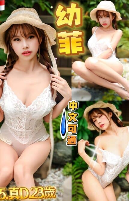 台北定點茶-幼菲/155/47/23/D