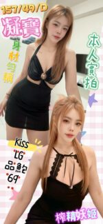 高雄定點茶-凝寶/157/49/28/D