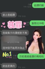 雲林定點茶-芸霏/160/48/?/G