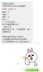 桃園定點茶-朴善珠/155/42/22/D