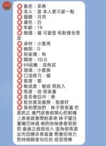 新竹定點茶-采希/155/41/20/D