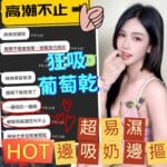 台中定點茶-若熙/160/45/21/C