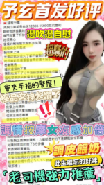 台中定點茶-予玄/161/43/?/D