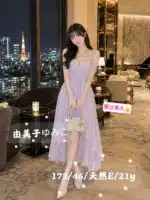 台中外送茶-由美子ゆみこ/173/46/21/E