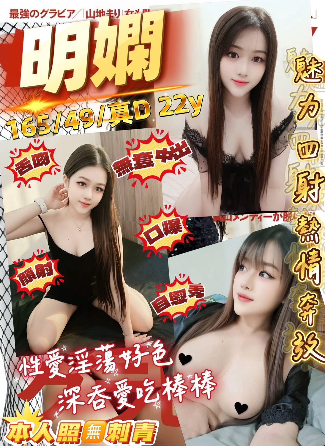 桃園定點茶-明嫻/165/49/22/D 桃園定點茶-明嫻/165/49/22/D