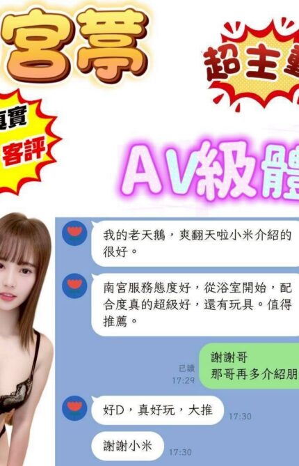 苗栗定點茶-南宮葶/160/44/?/D