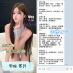 台中定點茶-學妹/160/42/?/D
