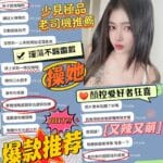 台中定點茶-Nami/163/43/20/D