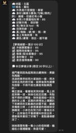 台中定點茶-蘿拉/168/52/?/F