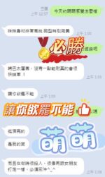 台中定點茶-萌萌/158/45/?/D
