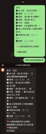 桃園定點茶-芯芯/158/43/23/D