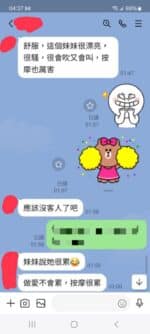 南投定點茶-羽恩/163/50/26/D