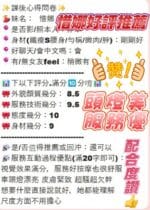 新竹定點茶-惜娜/158/43/21/D