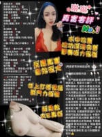 桃園定點茶-琳琳/165/50/23/F