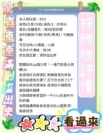 台南定點茶-林欣欣/166/45/21/F
