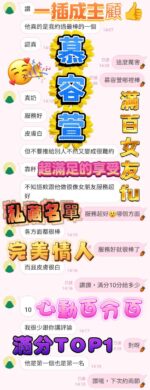 高雄定點茶-慕容萱/158/43/?/F