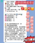 新竹定點茶-桃奶/158/42/20/E