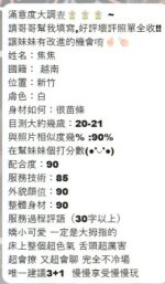新竹定點茶-焦焦/153/40/20/E