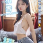 台南定點茶-小雪/156/45/22/C