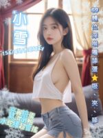 台南定點茶-小雪/156/45/22/C