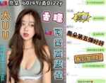 台中定點茶-喬朵/160/49/22/D