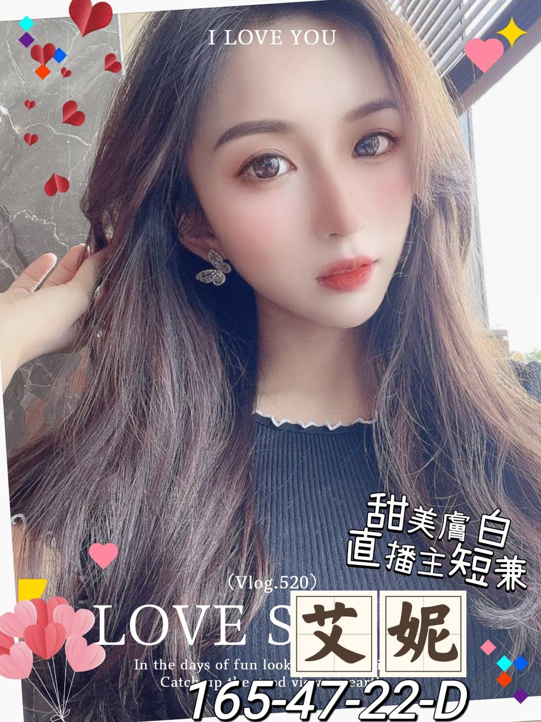 高雄外送茶-艾妮/165/47/22/D 高雄外送茶-艾妮/165/47/22/D