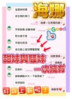 台中定點茶-海娜/160/45/?/C