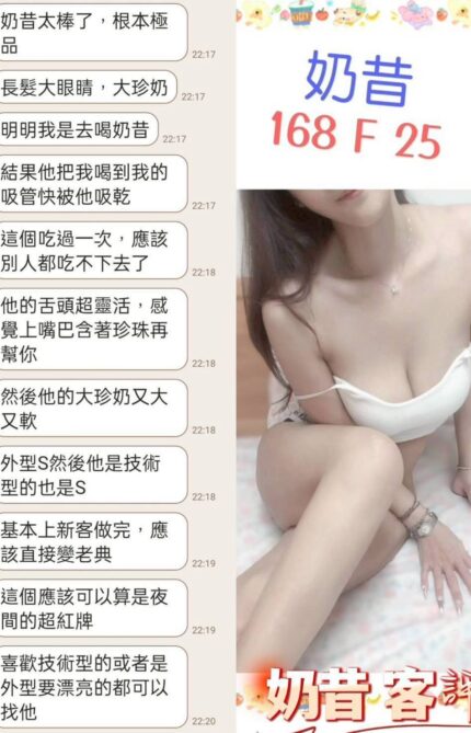 台北定點茶-奶昔/170/45/27/C