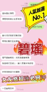 台中定點茶-碧瑤/160/46/?/D