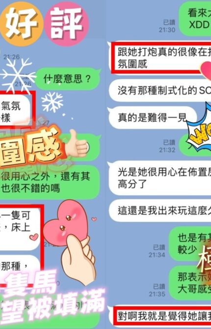 台中定點茶-愷樂/160/42/21/C