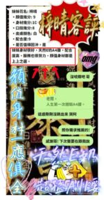 新竹定點茶-梓晴/158/45/19/E