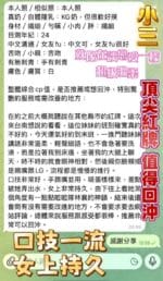 台南定點茶-小三/166/43/20/E