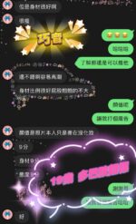台中定點茶-巧音/163/46/18/C