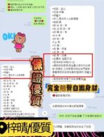新竹定點茶-梓晴/158/45/19/E