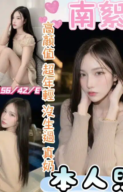 彰化定點茶-南絮/156/42/19/E
