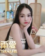台北定點茶-雨愛/159/43/23/F