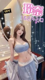 台中外送茶-玲奈/162/40/19/D
