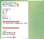 彰化定點茶-許庭瑜/163/45/23/E